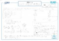 https://ku-ma.or.jp/spaceschool/report/2019/pipipiga-kai/index.php?q_num=40.37